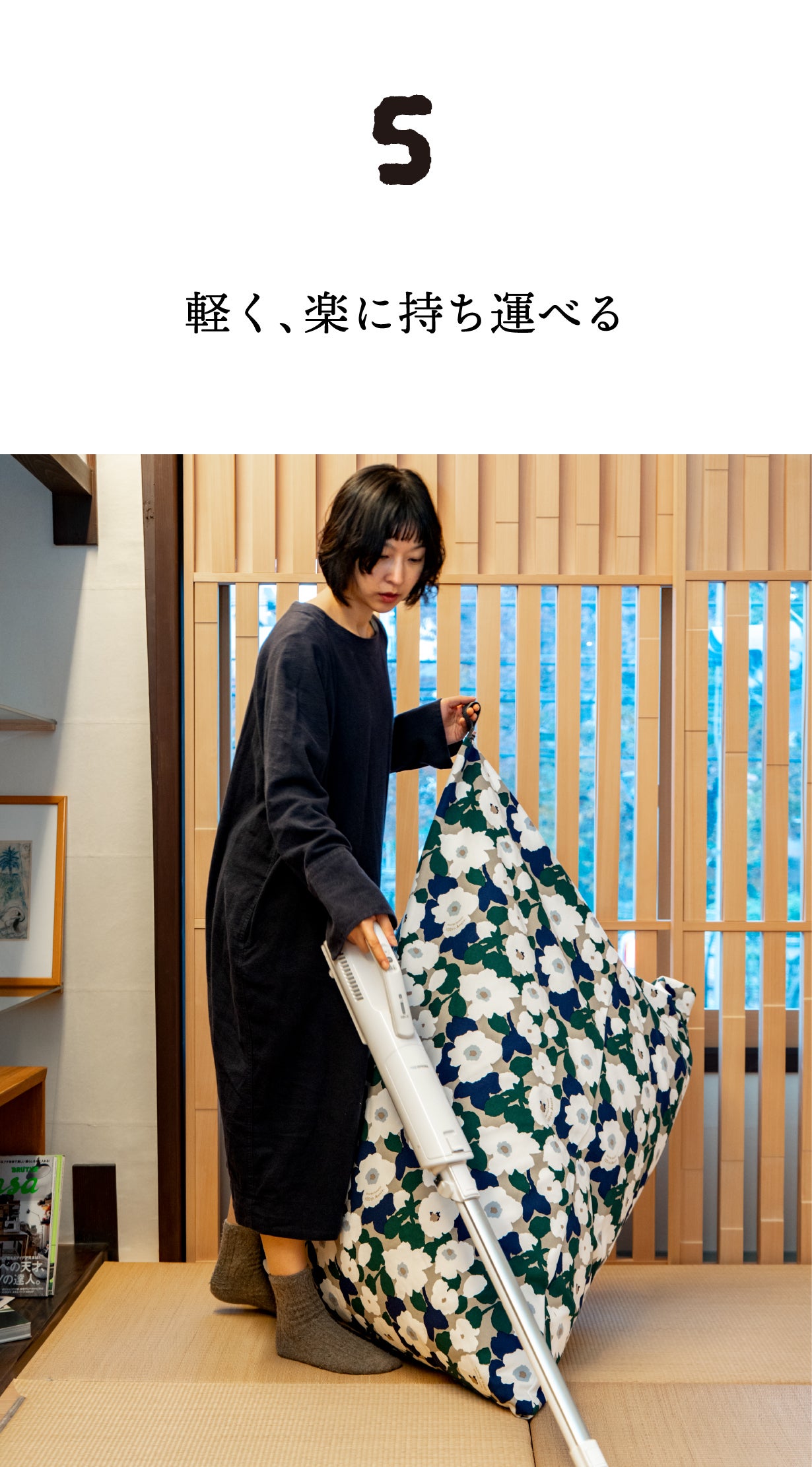 SOU・SOU×ビーズクッションtetra 京都コラボで生活にくつろぎと彩りを