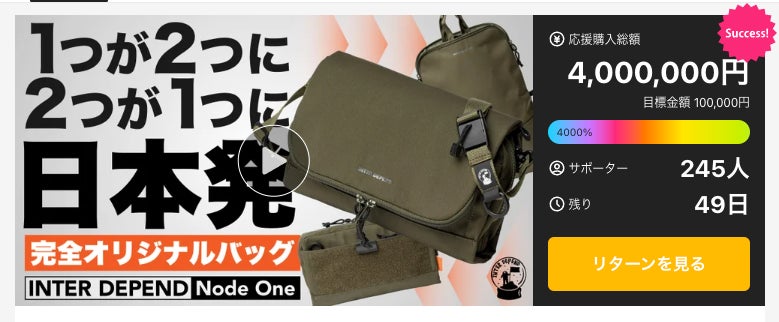 荷物の増減に合わせてバッグが分裂・合体！9パターンに変幻自在の