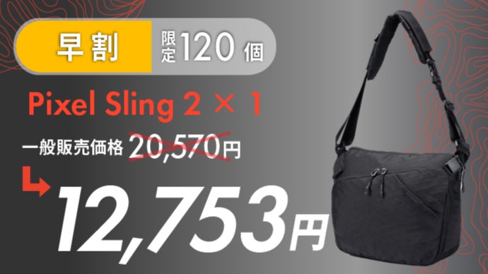 ⭐︎saco⭐︎ MIKA2wayスリングバック ⭐︎saco⭐︎ MIKA2wayスリングバック 最高のスリングバッグ、待望の新