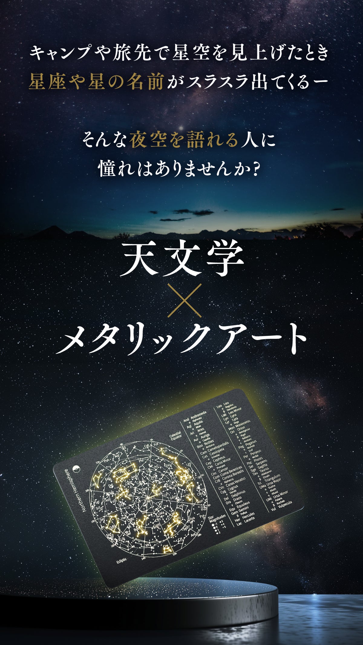 星空満天Shop @即日発送対応 アストロガイド 星空年鑑 2026 アストロアーツ | 天文雑貨 | 天文