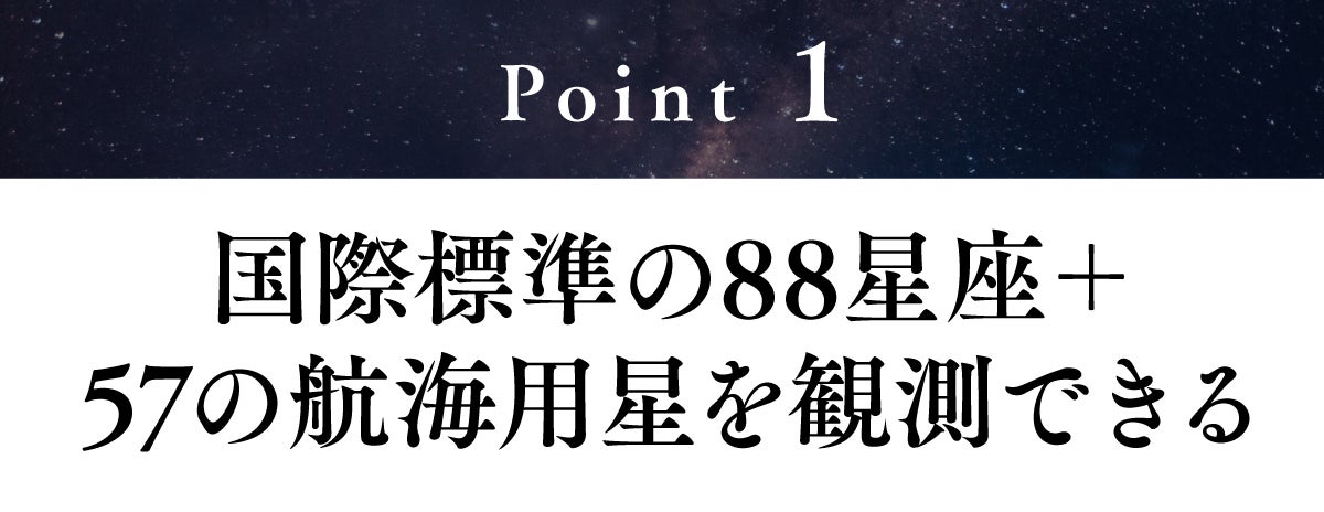 これ1枚で】いつでも星空鑑賞を楽しめる！手のひらサイズのメタリック