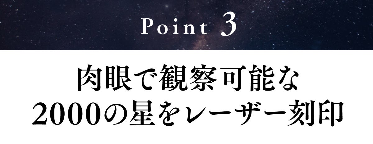 これ1枚で】いつでも星空鑑賞を楽しめる！手のひらサイズのメタリック