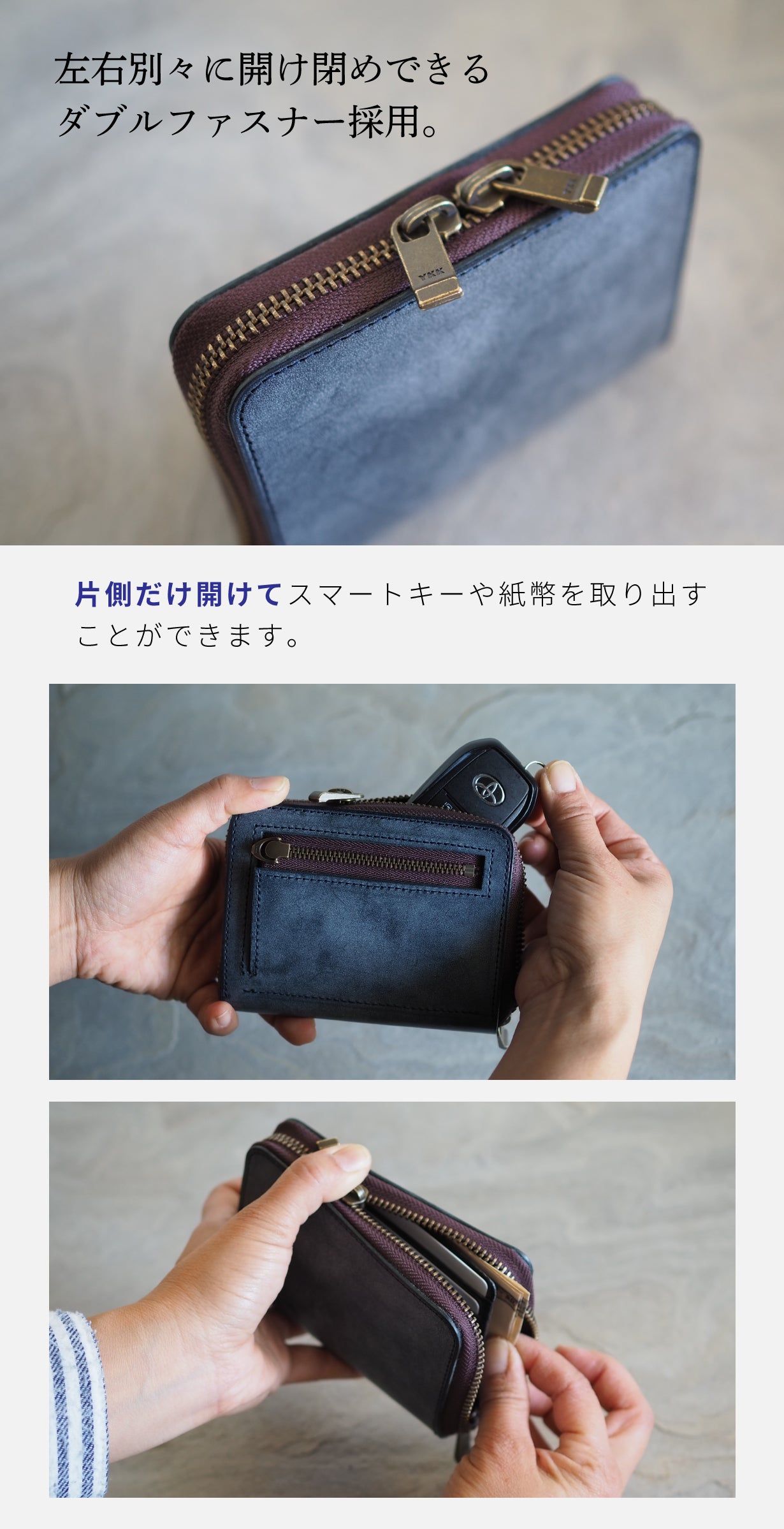 Wスマートキーケース＆ミニ財布『理 kotowari Rジップ mini