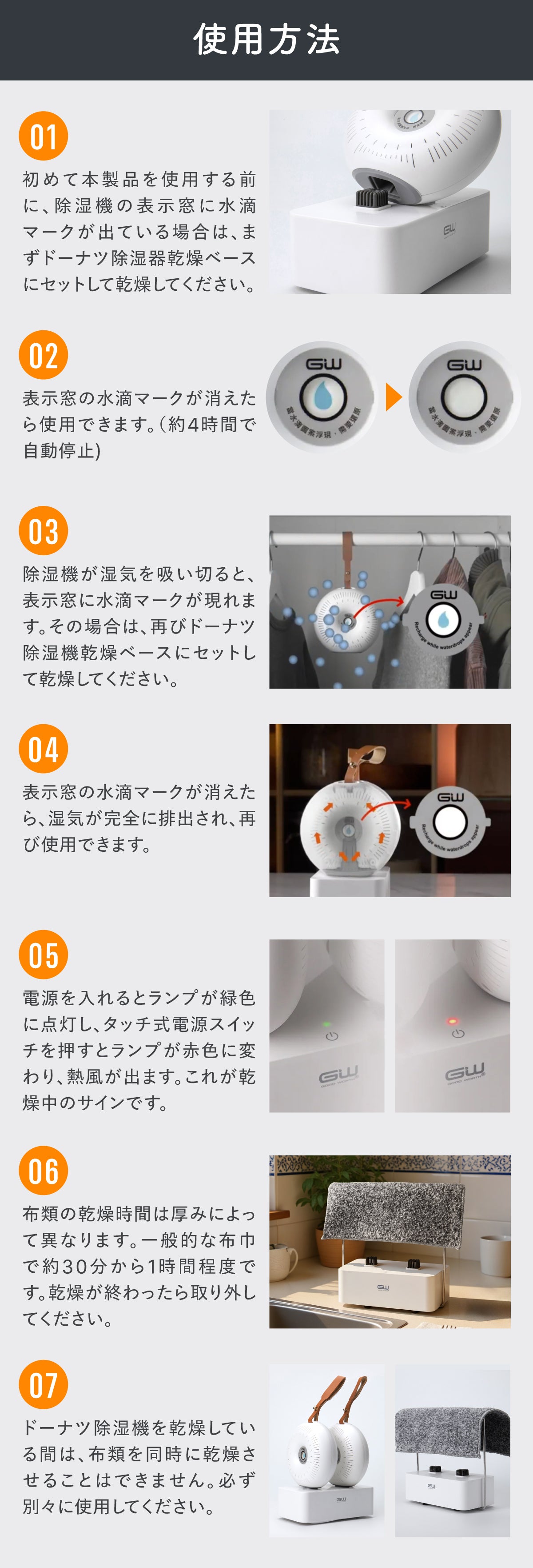 繰り返し使える】見た目も可愛い！パワフル吸湿の除湿消臭器DONUTS2.0