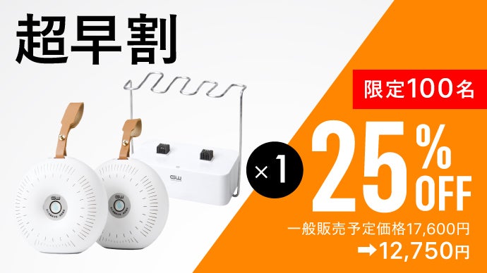 繰り返し使える】見た目も可愛い！パワフル吸湿の除湿消臭器DONUTS2.0