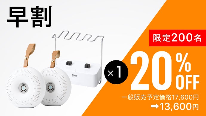 繰り返し使える】見た目も可愛い！パワフル吸湿の除湿消臭器DONUTS2.0