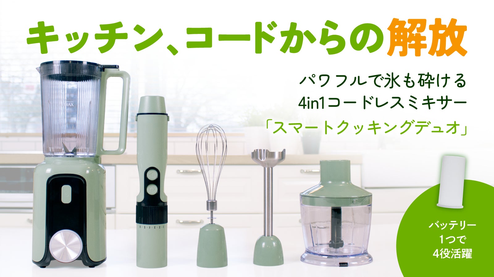 azuma co.,ltd. のプロジェクト｜マクアケ - アタラシイものや体験の