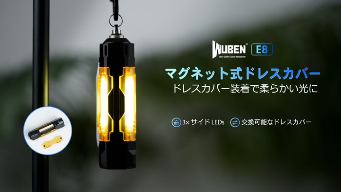 最大1300ルーメン】脅威的明るさと心躍るガジェット。1台3役のLED懐中