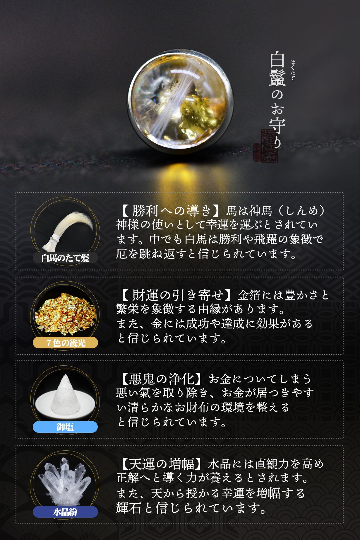 丙午【金運特化】10人の有名風水師が本気で“神馬を担いだ”お金の為の 丙午【金運特化】10人の有名風水師が本気で“神馬を担いだ”お金の為の