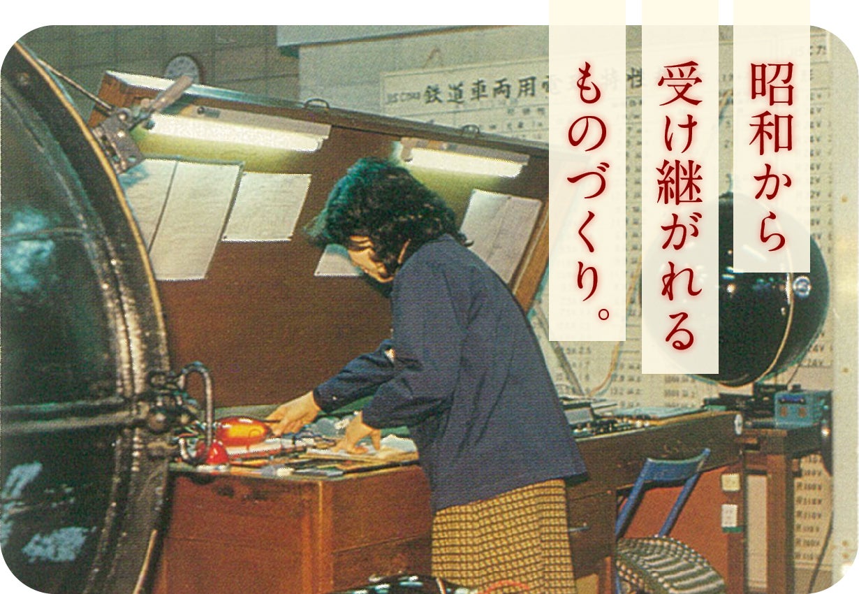 限定9台】職人の手仕事！愛知の老舗暖房メーカーが贈る昭和100年記念
