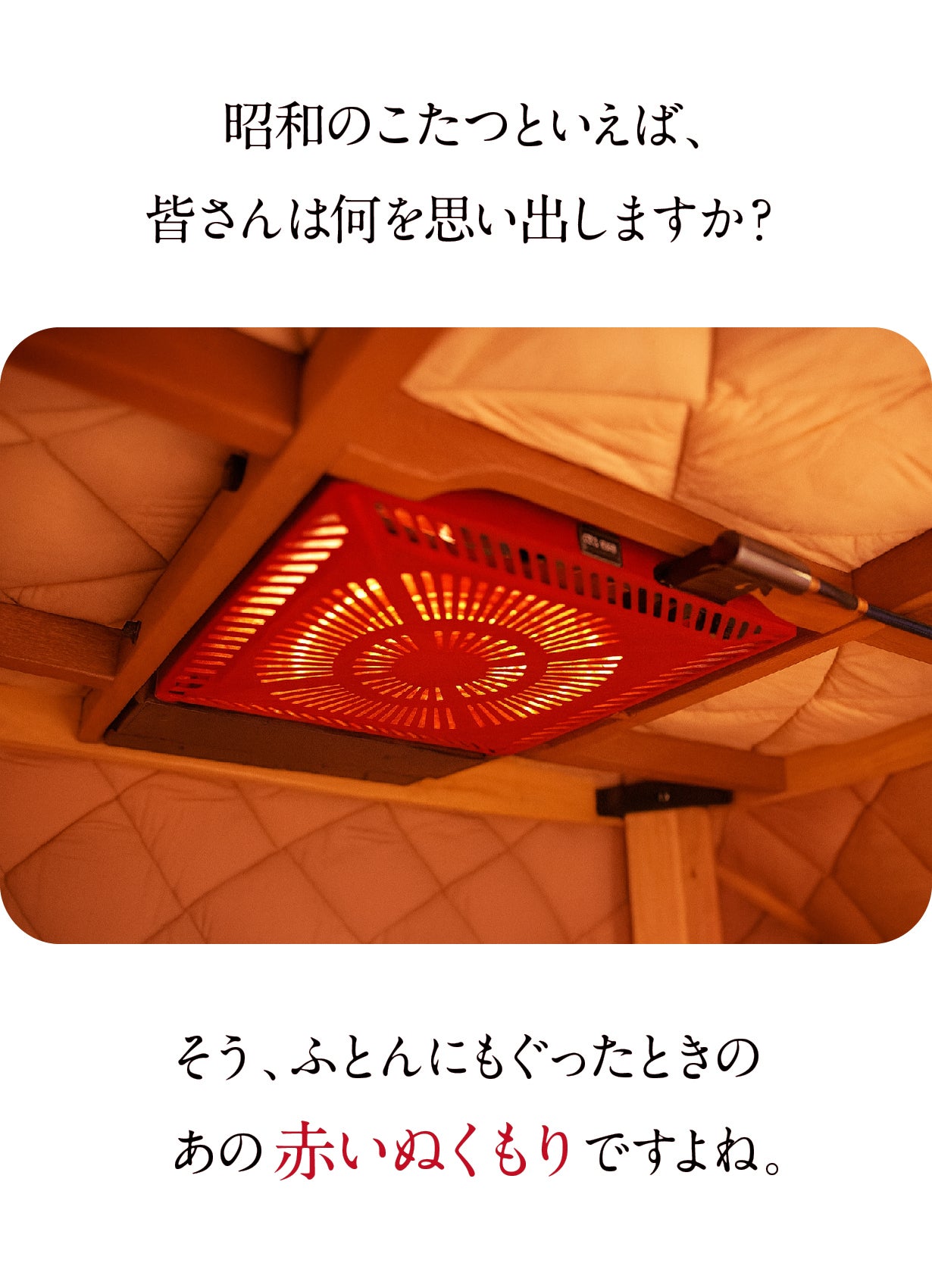 限定9台】職人の手仕事！愛知の老舗暖房メーカーが贈る昭和100年記念