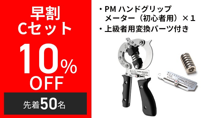 鍛える×測るをこの1台に。2in1ハンドグリップメーター。｜マクアケ