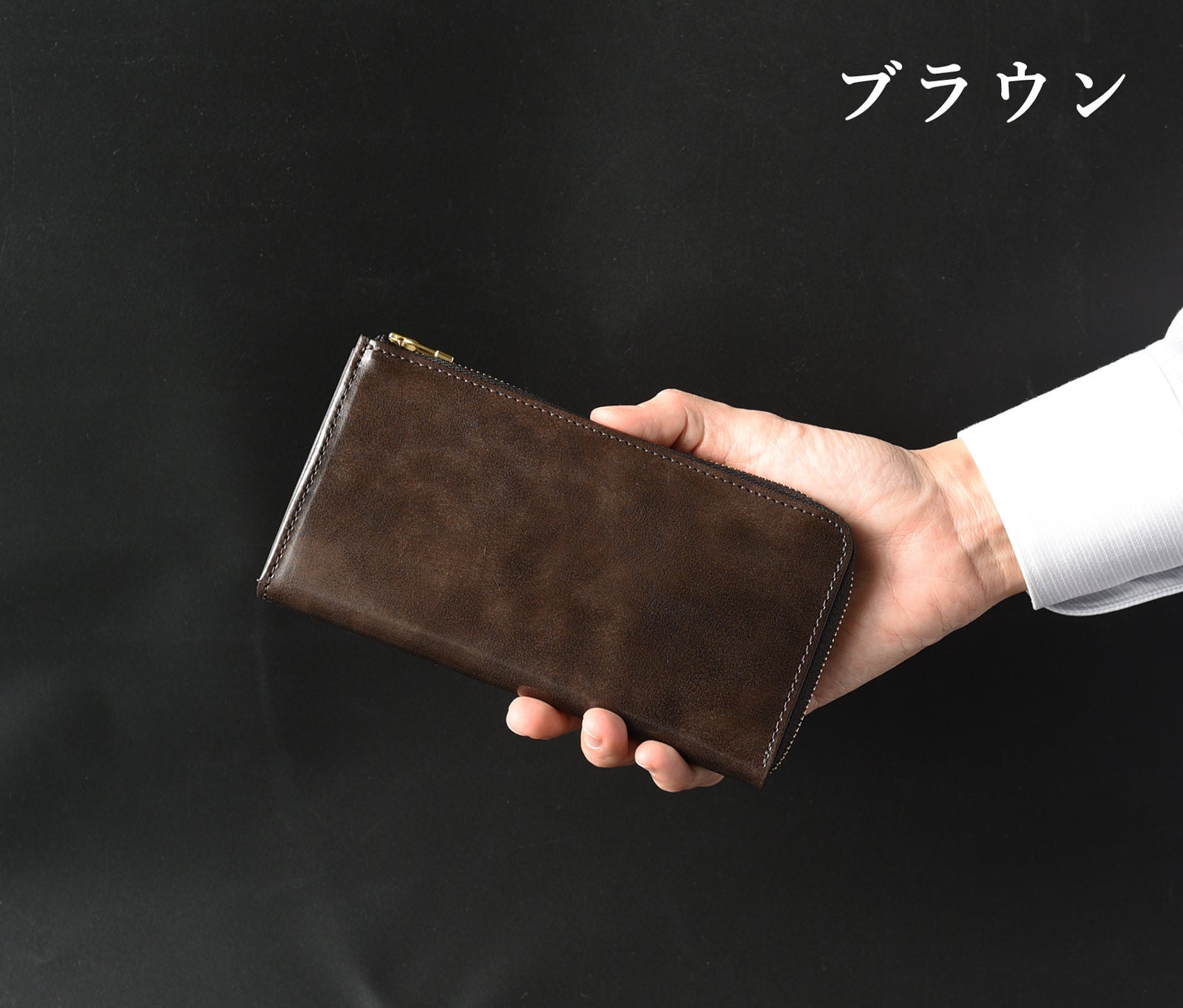 コンパクト”だけ”ではない。縦入れカードもつっかえず収まる特別設計L