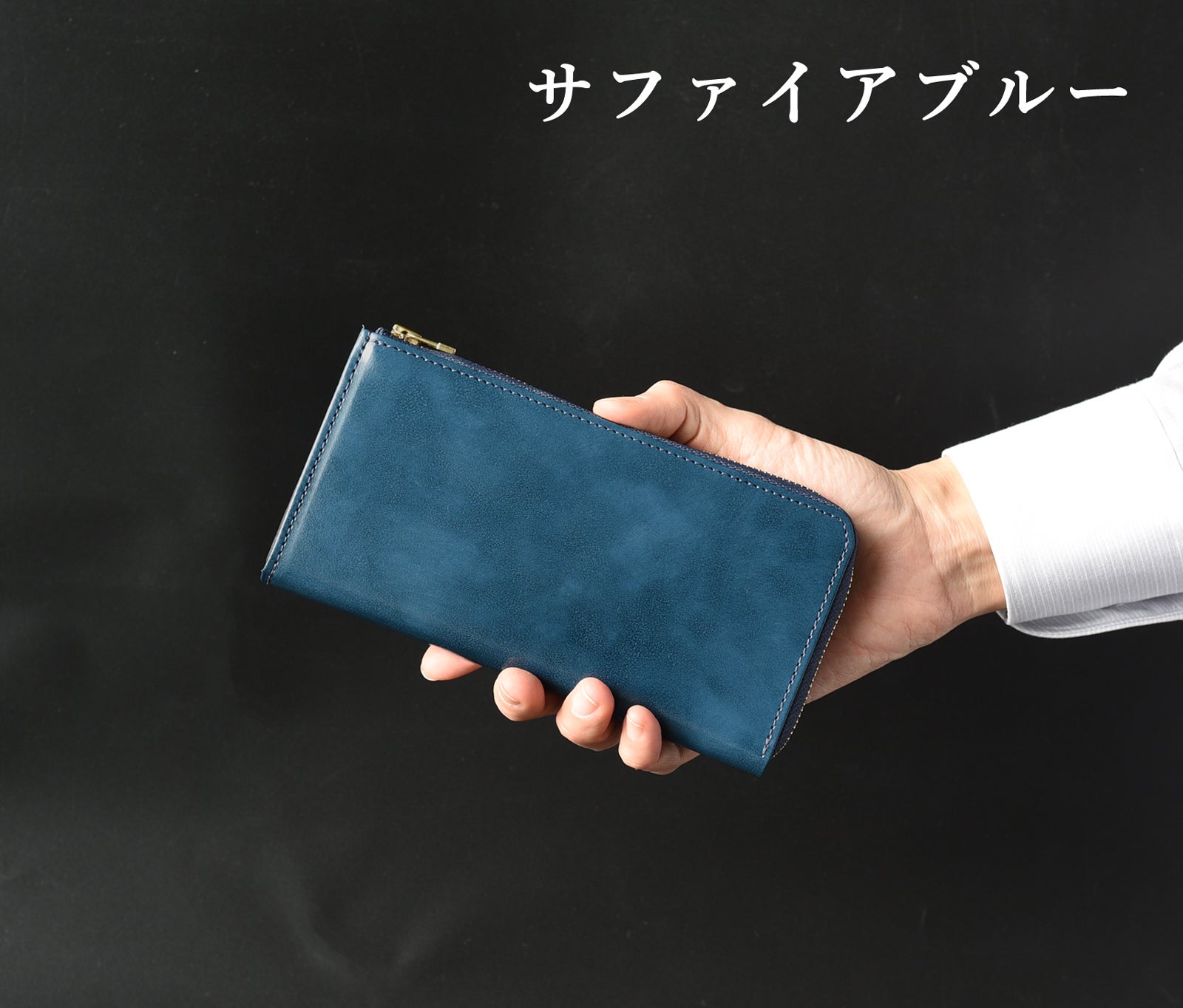 コンパクト”だけ”ではない。縦入れカードもつっかえず収まる特別設計L