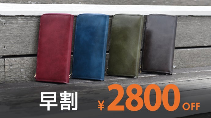 YOSHINA LZIP 財布 MAKUAKE コンパクト”だけ”ではない。縦入れカードもつっかえず収まる特別設計L