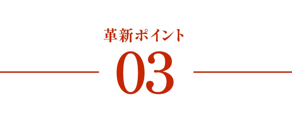 3秒速熱×配線レス】つま先から踵まで、包み込むような暖かさ「ヒート