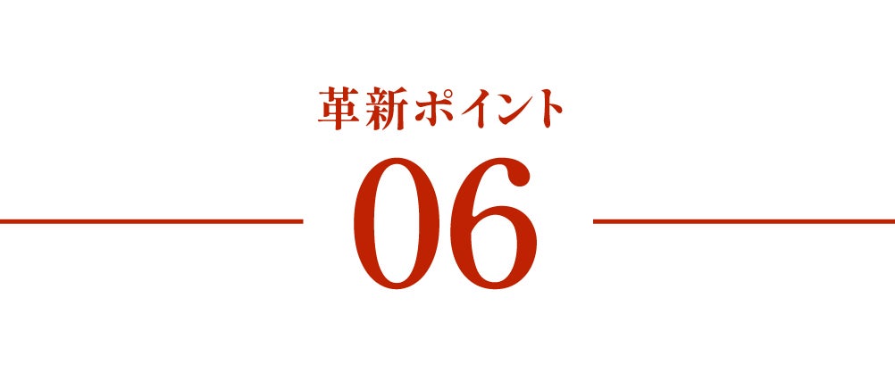 3秒速熱×配線レス】つま先から踵まで、包み込むような暖かさ「ヒート