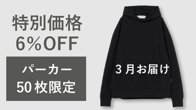 数量限定】東レ先端素材！驚きの軽さと暖かさ｜エアフリーク2.0テック