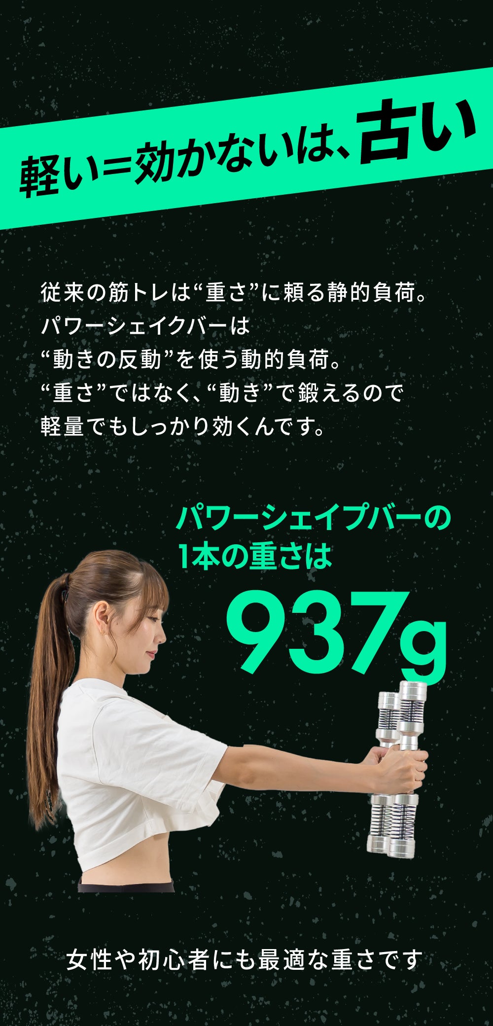 面倒から感動へ。運動のハードルを低くして、「続ける」を後押しする