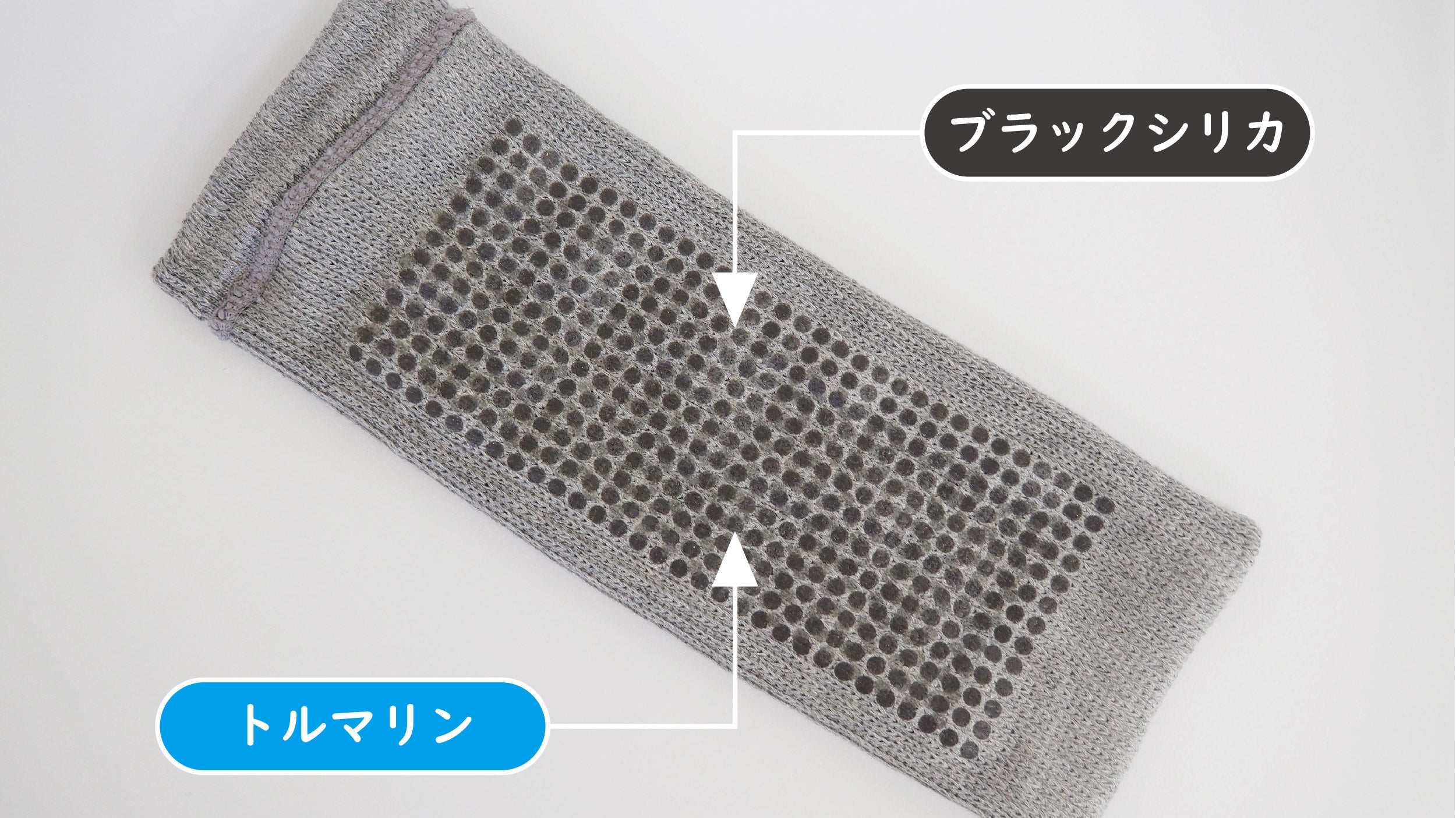 天然鉱石【ブラックシリカ】と【トルマリン】両面加工！遠赤外線で