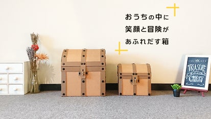 作る、色をぬる、穴をあける」思いのままに。ワクワクがとまらない