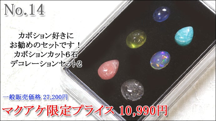 アクセサリー　宝石　まとめ売り PARCELLE JEWELRY 春の新作ジュエリーとカスタムジュエリーフェア