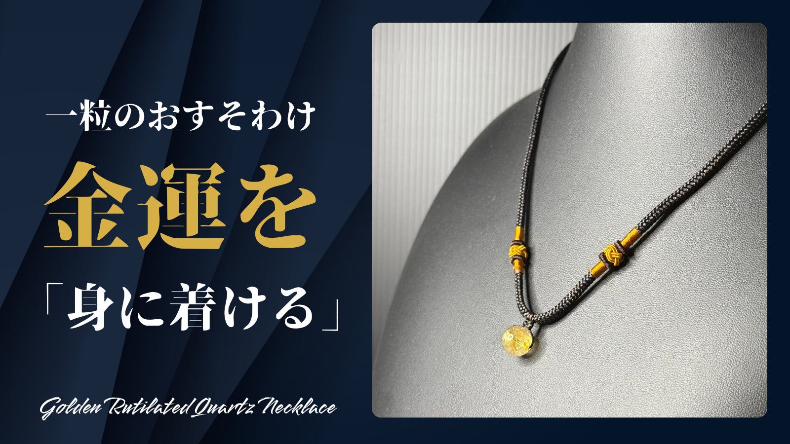 SEVEN STONES のプロジェクト｜マクアケ - アタラシイものや体験の応援