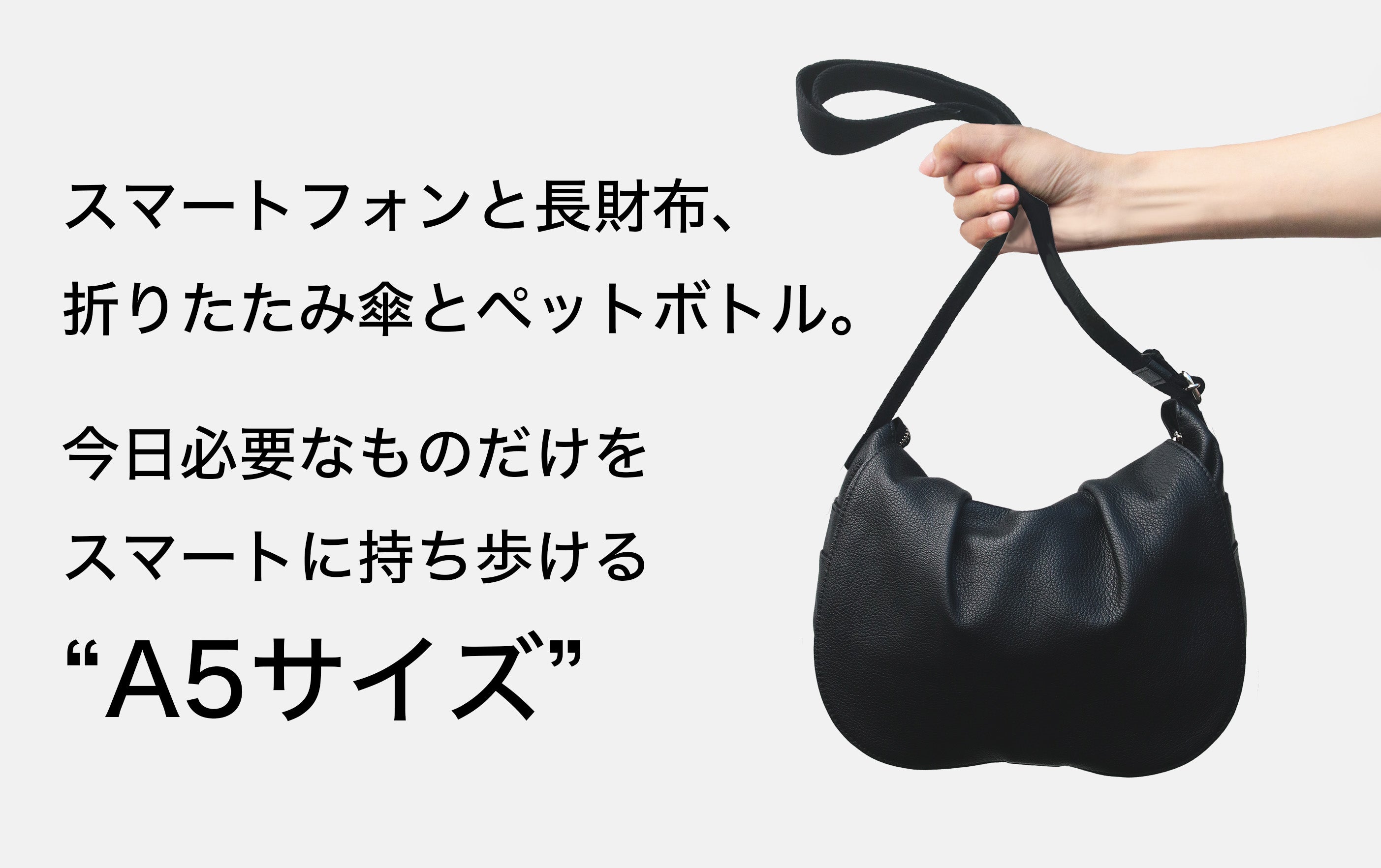 コンパクト＆上質レザーで作る、毎日に ”ちょうどいい” 最適解