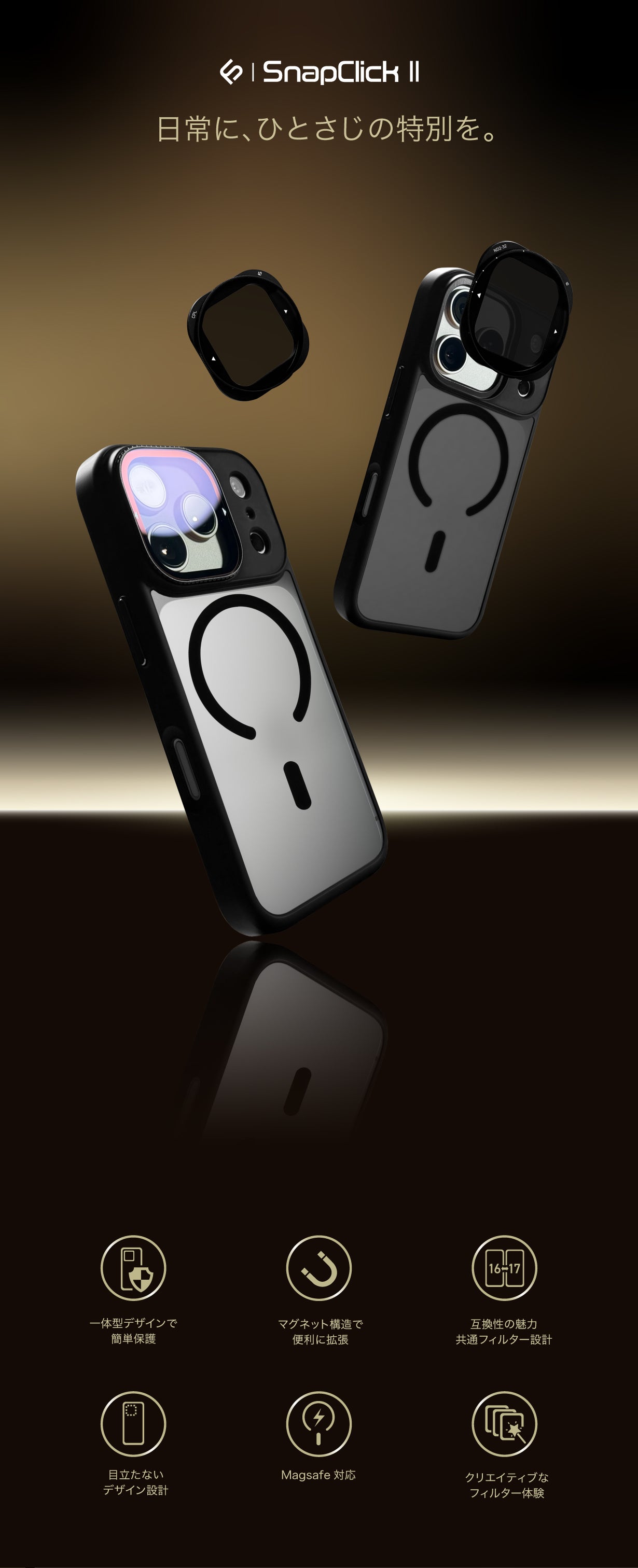 PERCEPTION NEURON 1.0 アンチマグケース付その他諸々 NOITOM Perception Neuron Anti-Mag Case（終息品）｜NOITOM｜株式会社