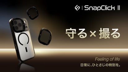 PERCEPTION NEURON 1.0 アンチマグケース付その他諸々 NOITOM Perception Neuron Anti-Mag Case（終息品）｜NOITOM｜株式会社