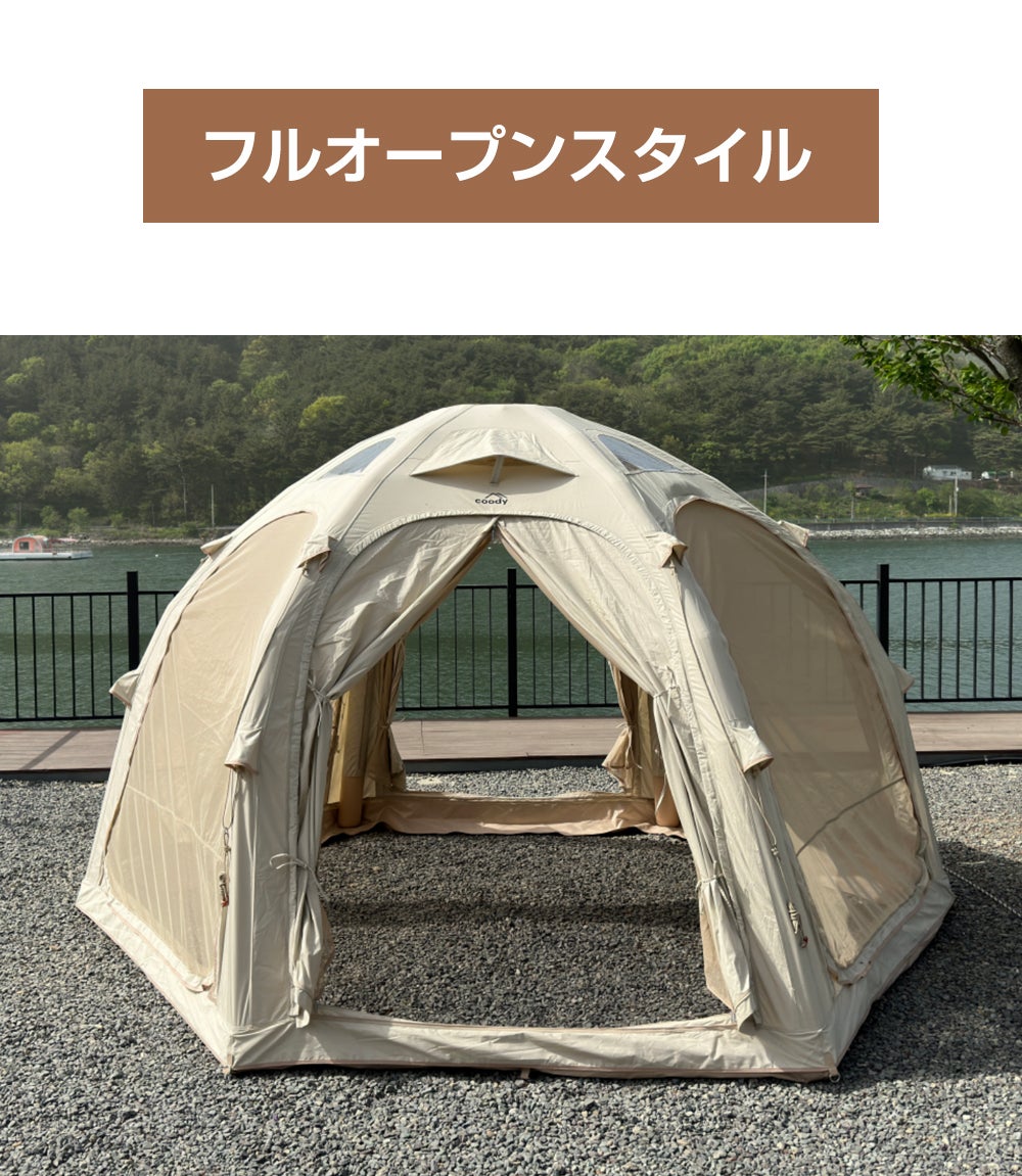 coodyの人気ドーム型エアテント「Aurora」に、待望の4mミニモデルが