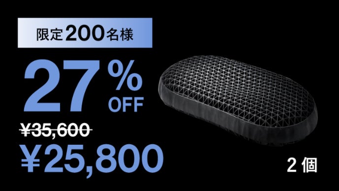 2秒で寝落ち？！】ぷにょんぽにょんの寝心地で朝スッキリ！瞬間密着で