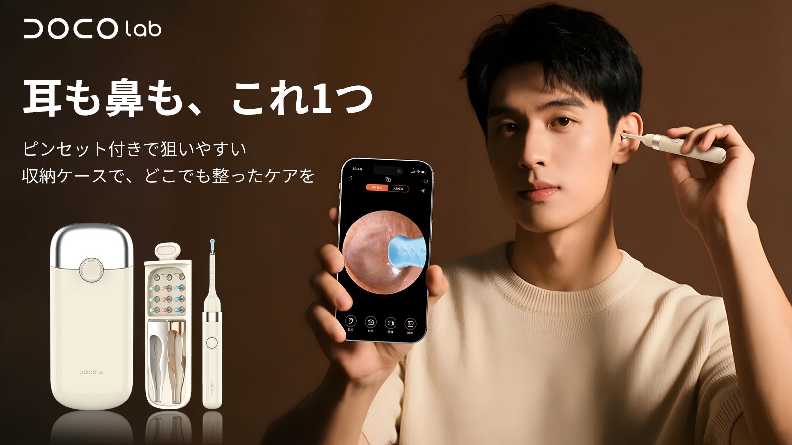 20分 x 5日間「光の力」で快眠を届ける Luminette 光セラピーメガネ