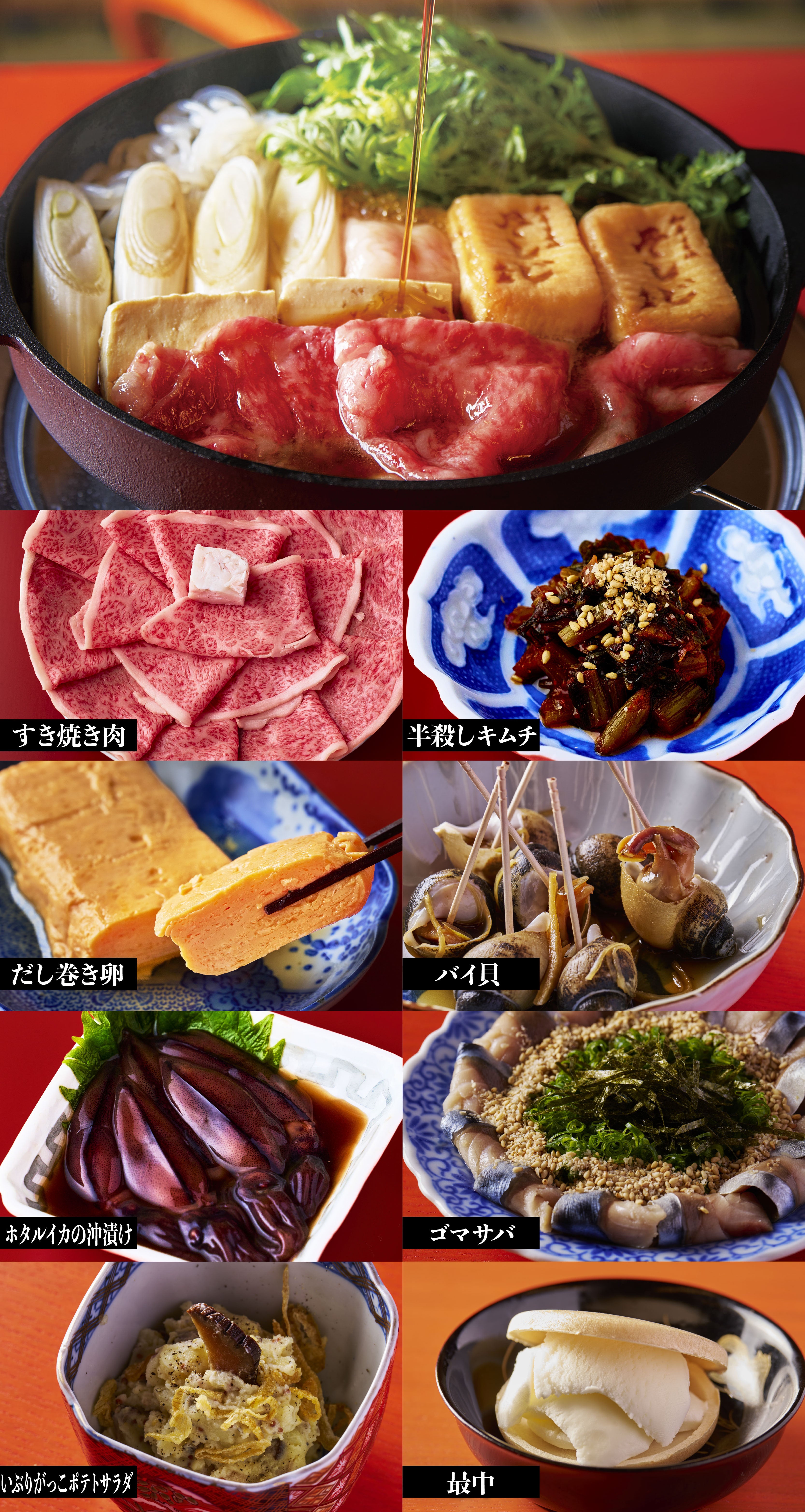 常識外れの「A5和牛すき焼き」。 Makuake限定でまさかの「食べ放題