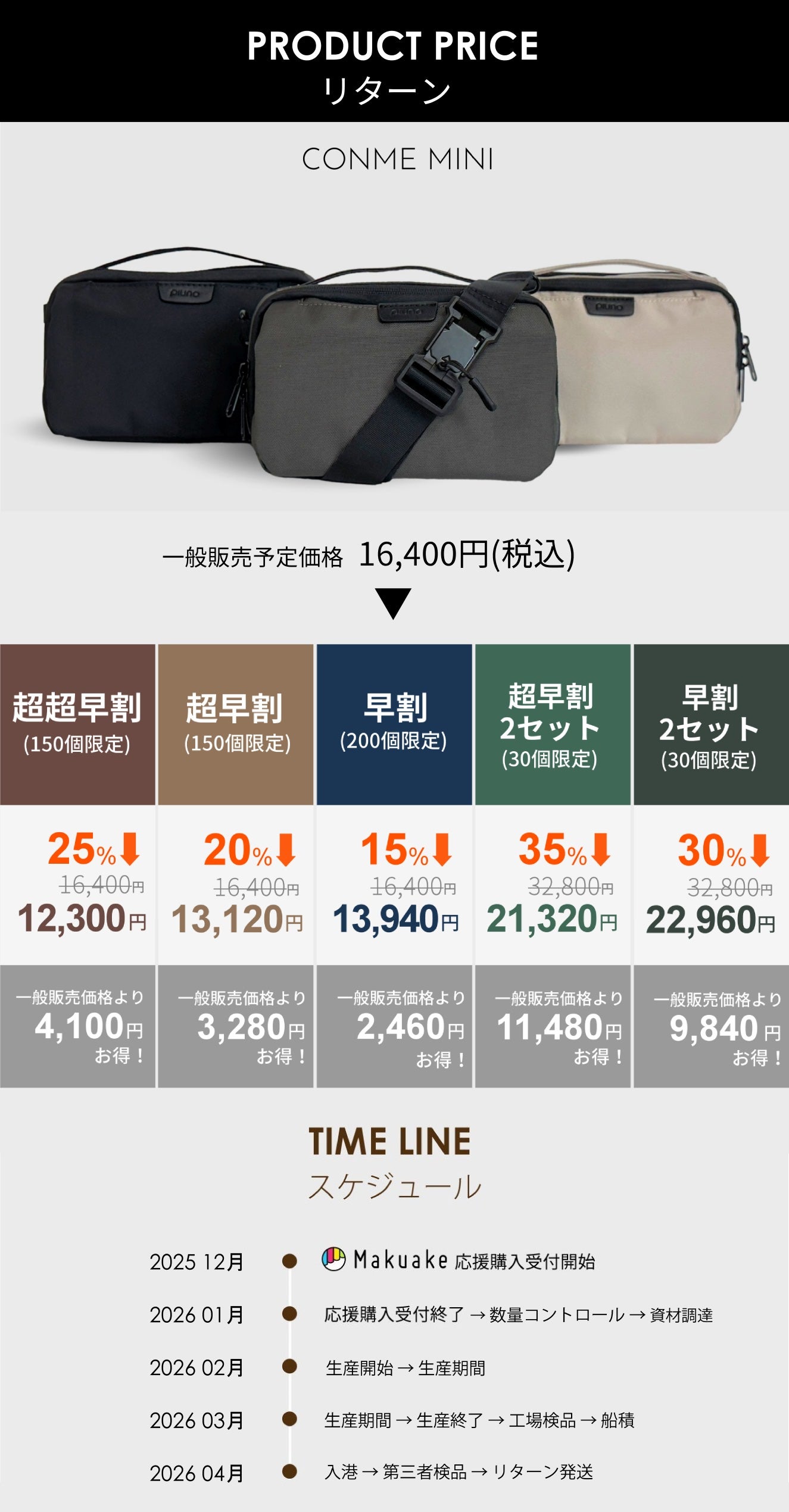 アンコール】ポケット感覚で気軽に持ち歩く！手ぶら派のための2WAYミニ