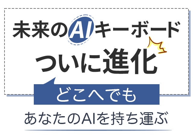話すだけ！翻訳・PPT即完了。登録不要、あなたの仕事と学習を爆速化