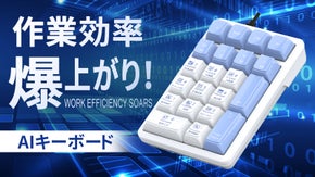 話すだけ！翻訳・PPT即完了。登録不要、あなたの仕事と学習を爆速化するAI秘書。