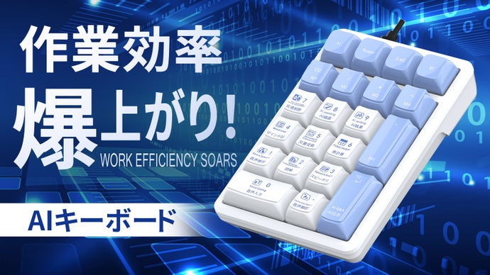 話すだけ！翻訳・PPT即完了。登録不要、あなたの仕事と学習を爆速化するAI秘書。