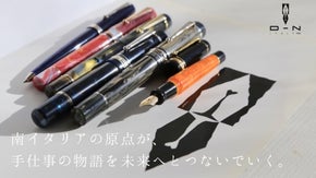 イタリア美軸の原点、　伝統技術から生まれる新しい美のカタチとその継承。