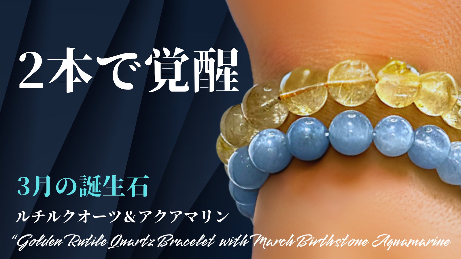 SEVEN STONES のプロジェクト｜マクアケ - アタラシイものや体験の応援