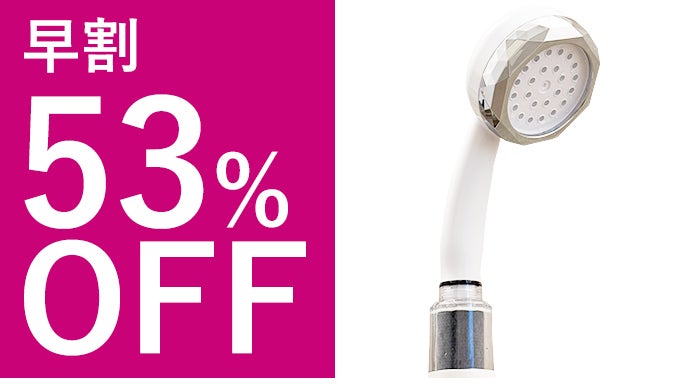 敏感肌の家族も安心。水道水の刺激を抑え、潤いを与える浄水ナノバブル