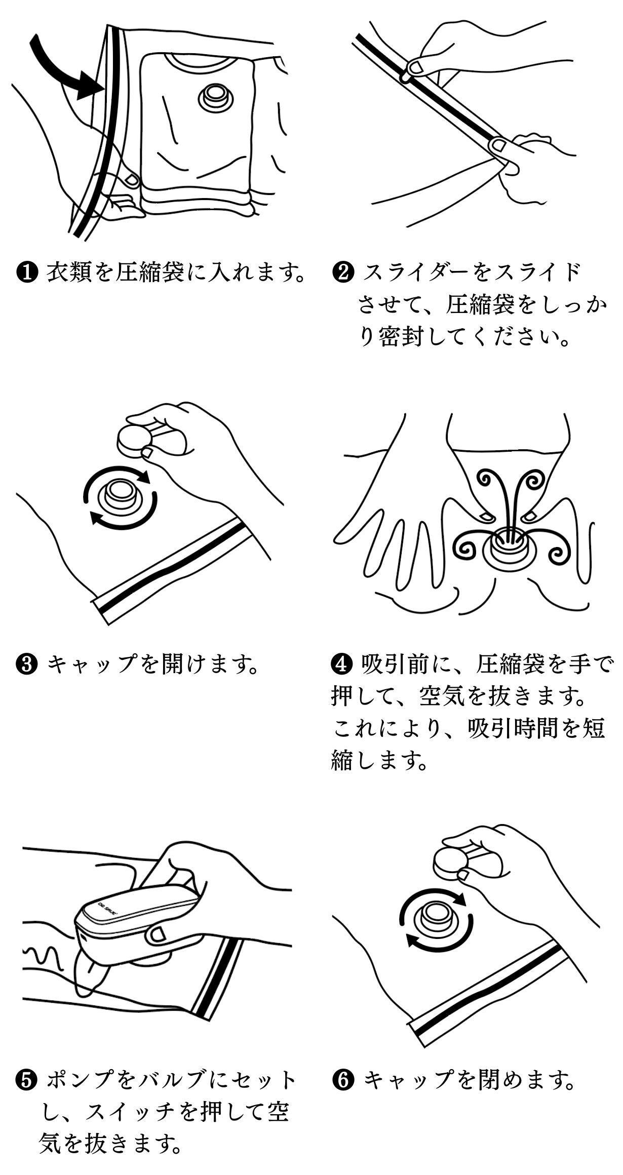 くろそら様専用 エアポンプ セット 【公式通販】