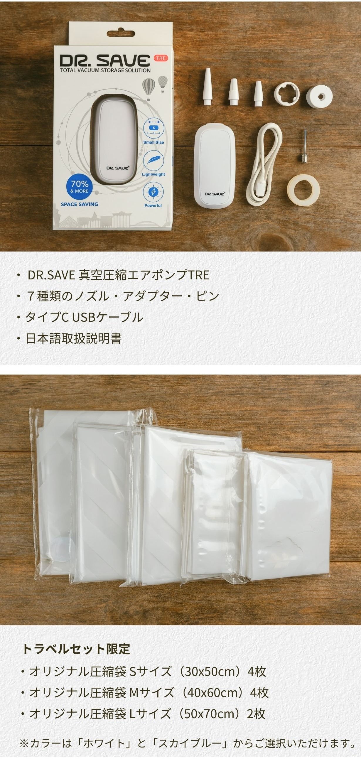 超軽量×非電源×低騒音】で旅の荷造りストレス・ゼロ。衣類圧縮