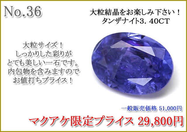 エメラルド2.001ct ルース　ソーティング付き エメラルド2.001ct ルース ソーティング付き