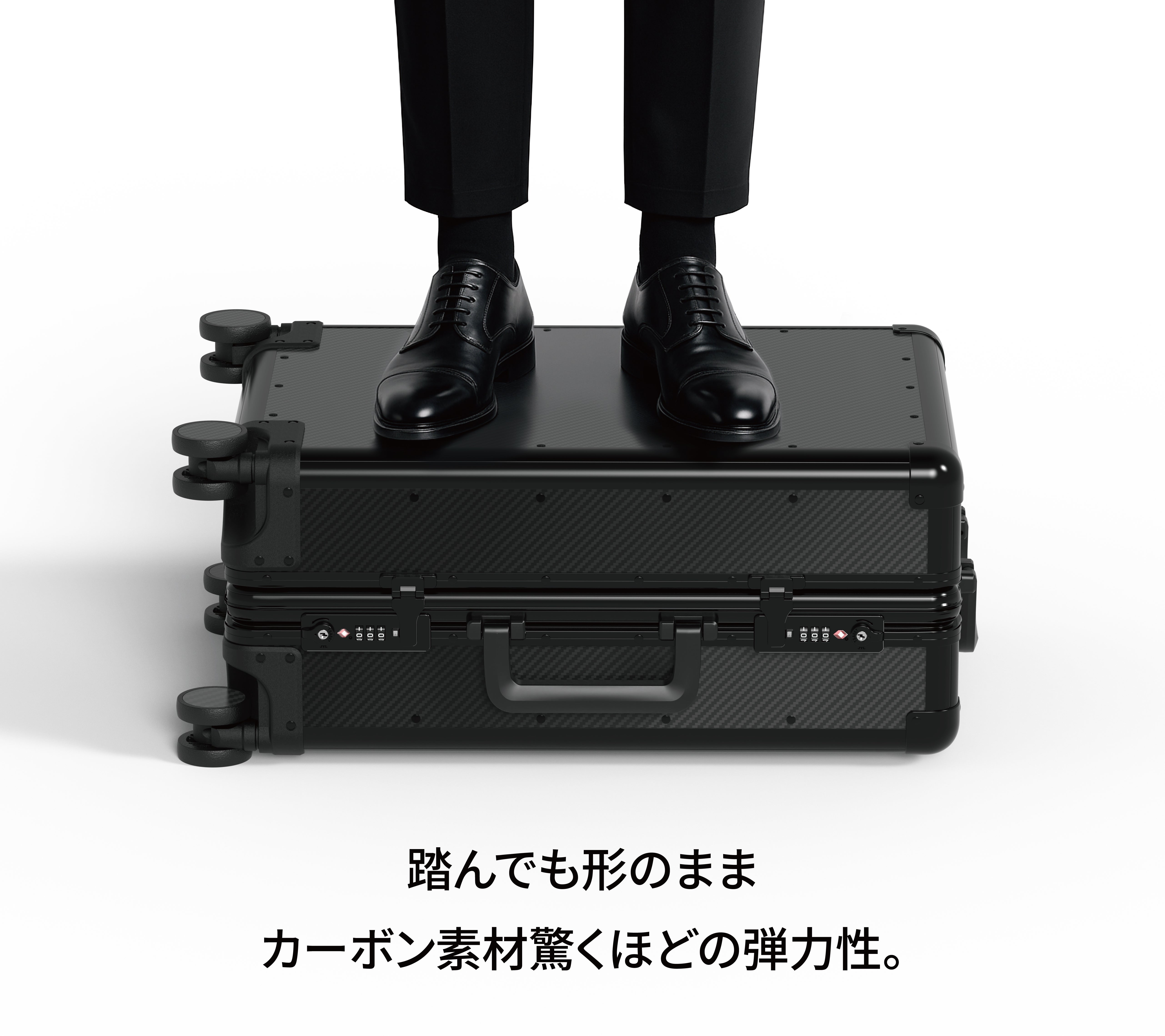 軽くて強いカーボンファイバー採用。長く愛せる一生モノのスーツケース