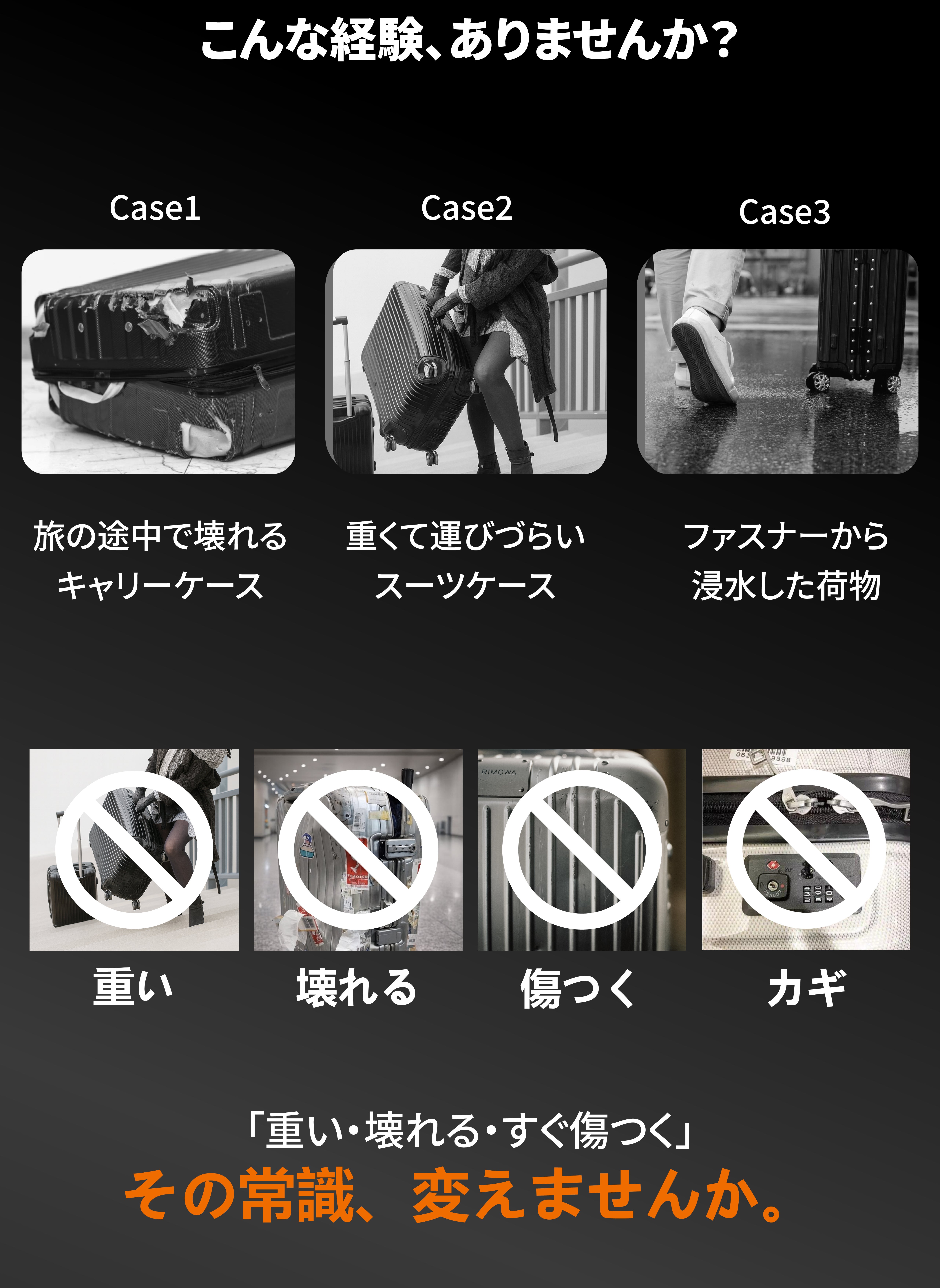 軽くて強いカーボンファイバー採用。長く愛せる一生モノのスーツケース