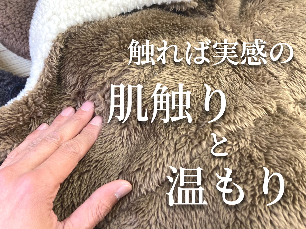 更にふわポカに！寒波に負けない究極の防寒グッズ『超極暖バラクラバ