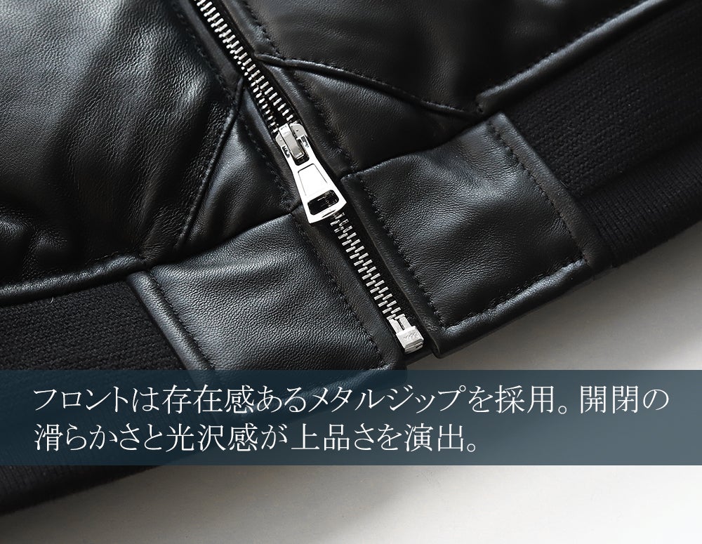ニュージーランド産羊革とダウンが融合、冬を制するレザージャケットを