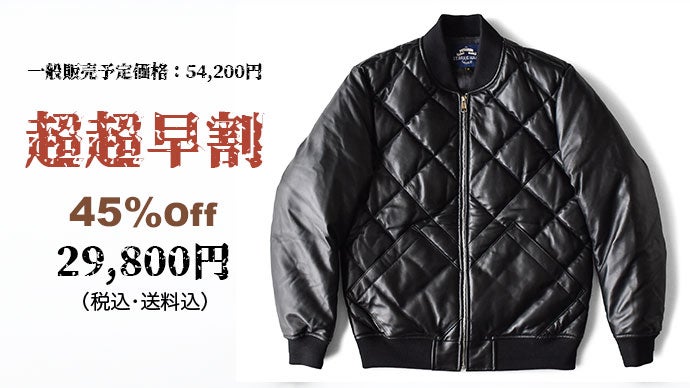 ;)  ☆極美品☆レザージャケット 羊革 エンボス加工 総柄 XL ニュージーランド産羊革とダウンが融合、冬を制するレザージャケットを