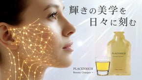 50代からの私に寄り添う、6つの機能で内側からトータルサポートするリキッドサプリ